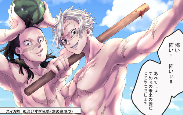 【鬼滅の刃】 夏といえば。