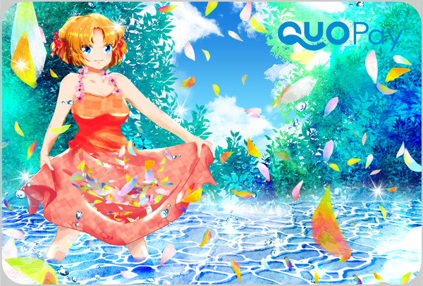 ありがとう、夏。