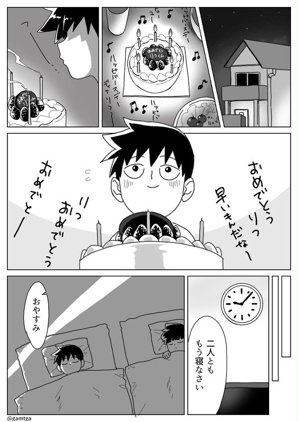 律誕