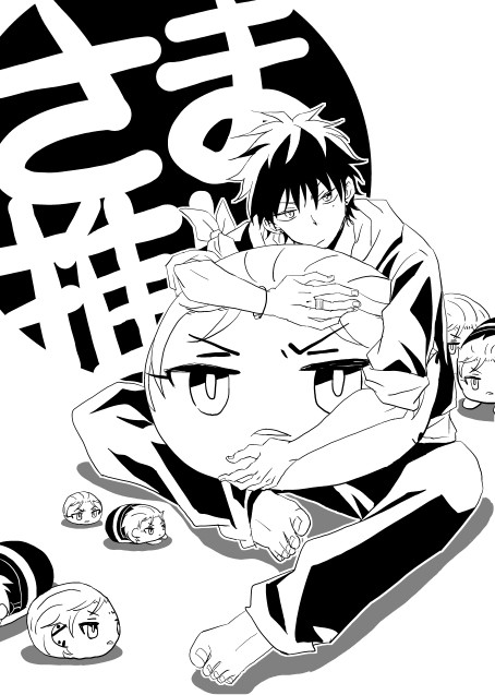 【頒布終了】「さま推し！」サンプル