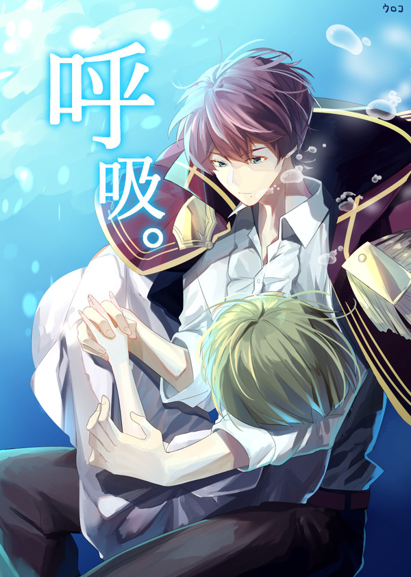 【8/18高貴なる薔薇の記憶】サンプル