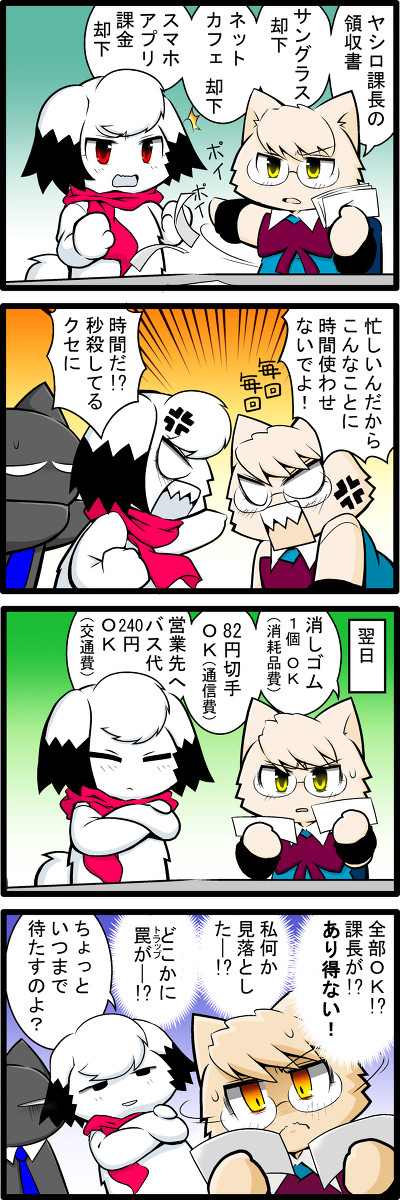 014私の時間をとらないで
