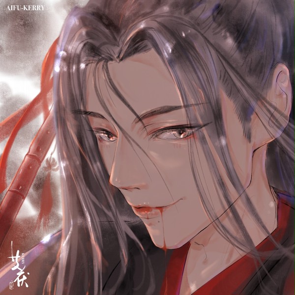 战损忘羡