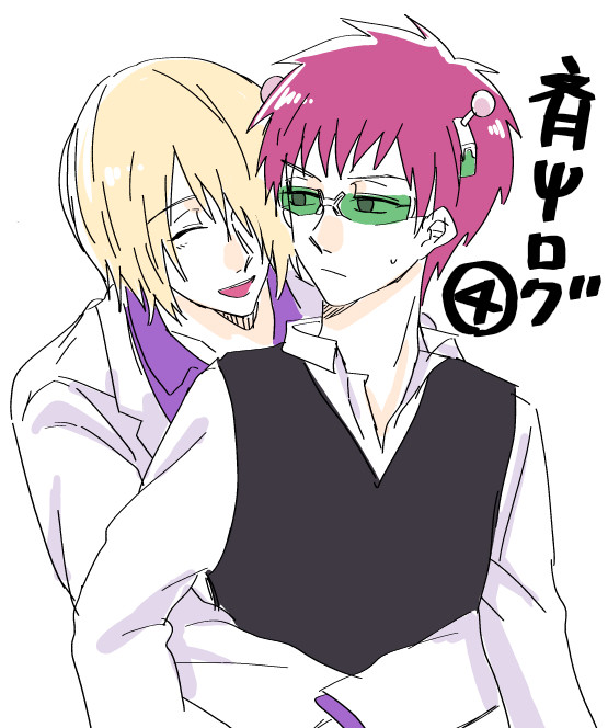 斉Ψログ④