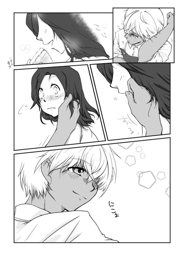ちょっと眩しかったので