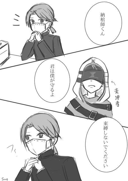 八割が実録の占と納