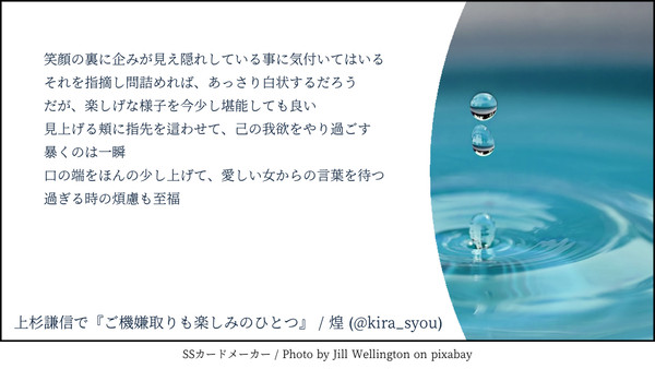 五分と持たない