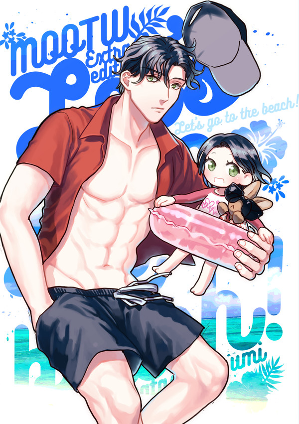 【8/18 夢ノ箱庭5】新刊サンプル