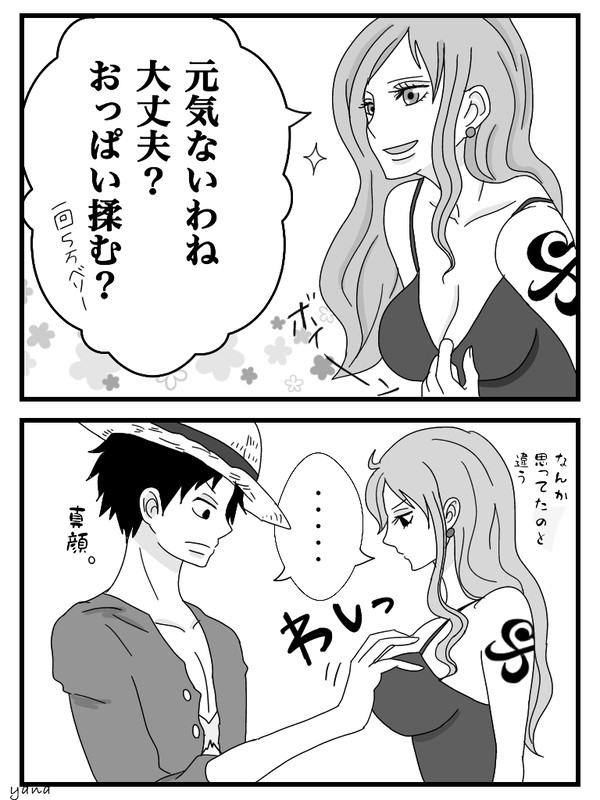 元気ないわね 大丈夫?おっぱい揉む?