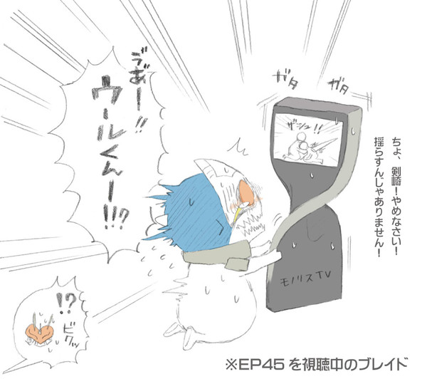 ジオウEP45-46を見ていたブレイドのお話