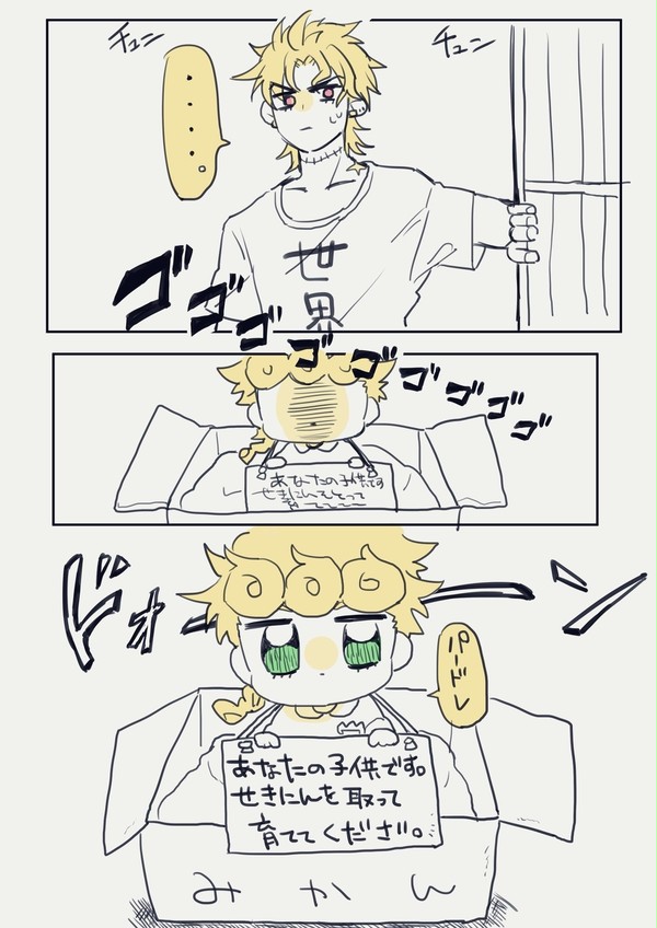 無駄親子➕荒木荘
