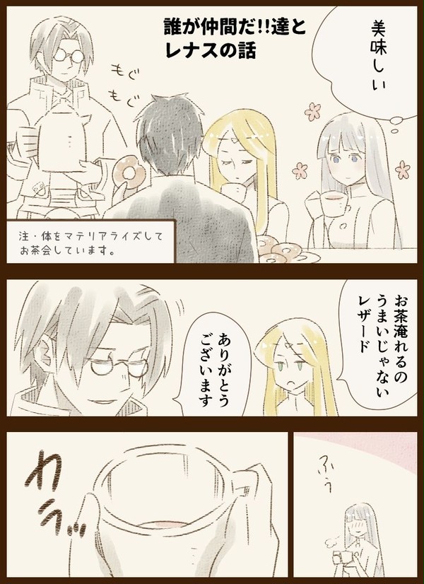 VP１漫画まとめ