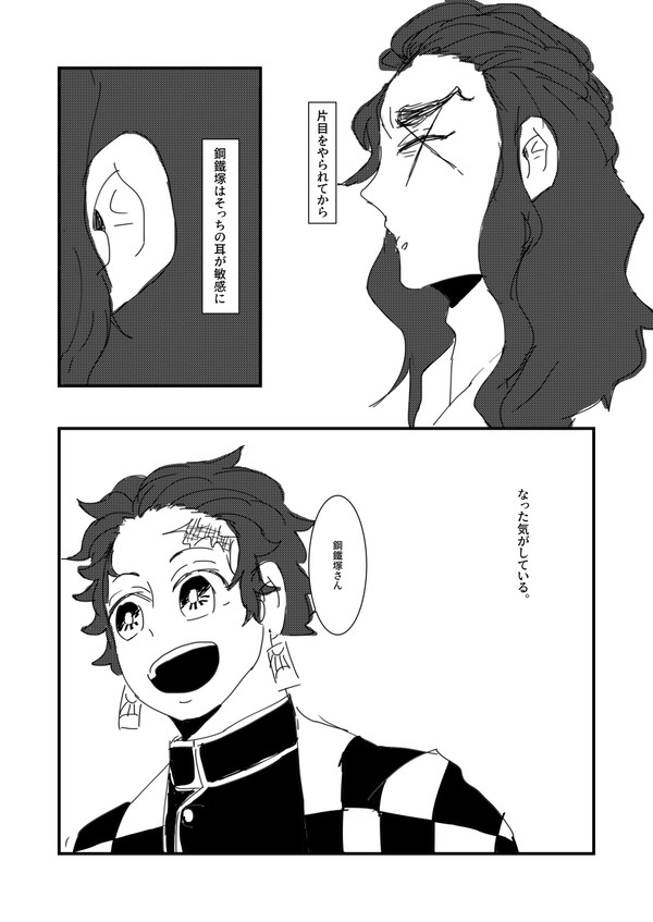 夏インテ発行予定炭蛍本