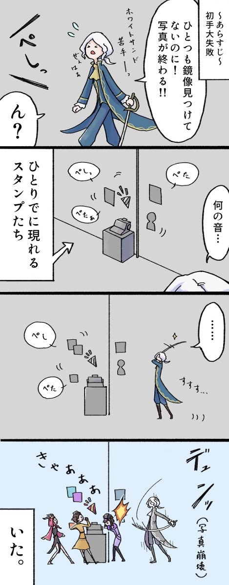 てて実録ぽつぽつ