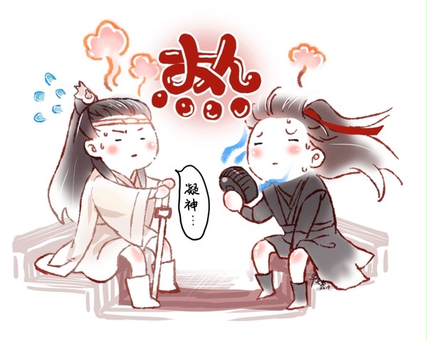 陈情令