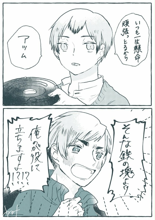 侑北詰め