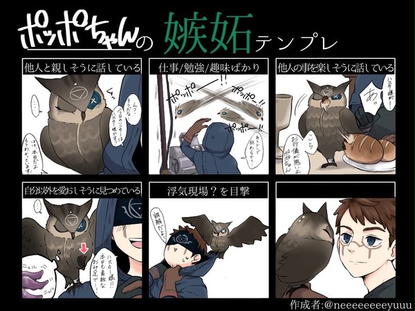 第五人格ログ