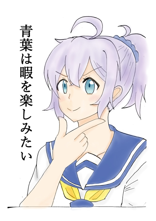 C96で出した青葉本のサンプル