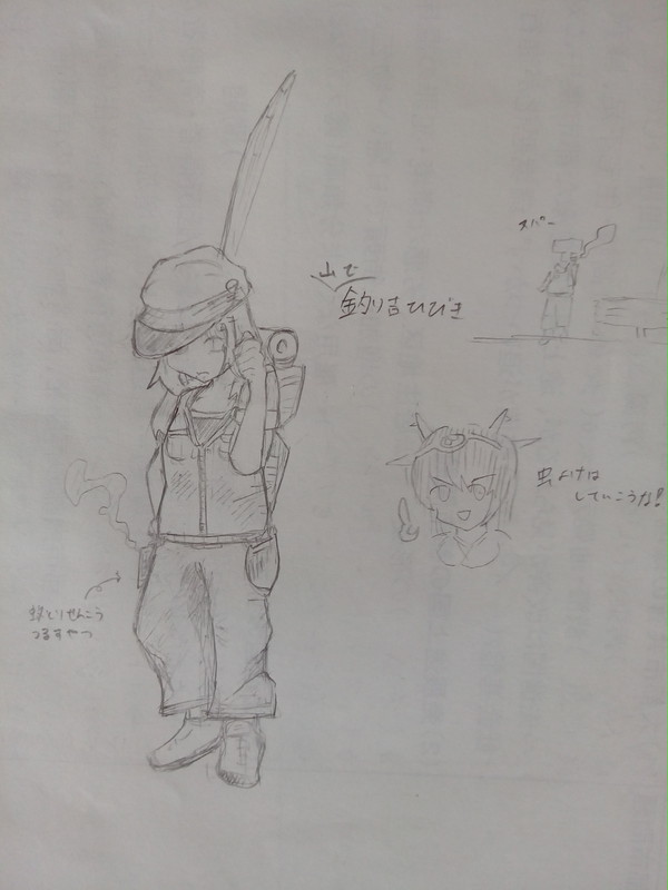 ひびきだよ　今日は山で釣りかい？司令官