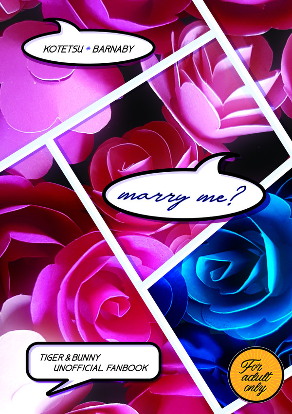 【SCCインテ／ヒロショ13】合同誌「marry me？」