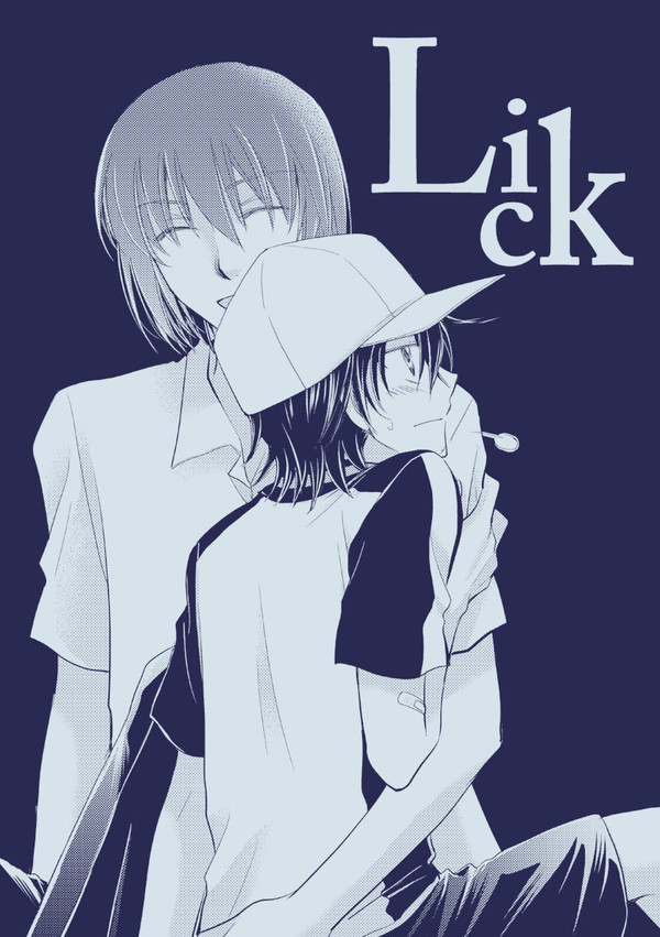 全国大会GS新刊(不二リョ)