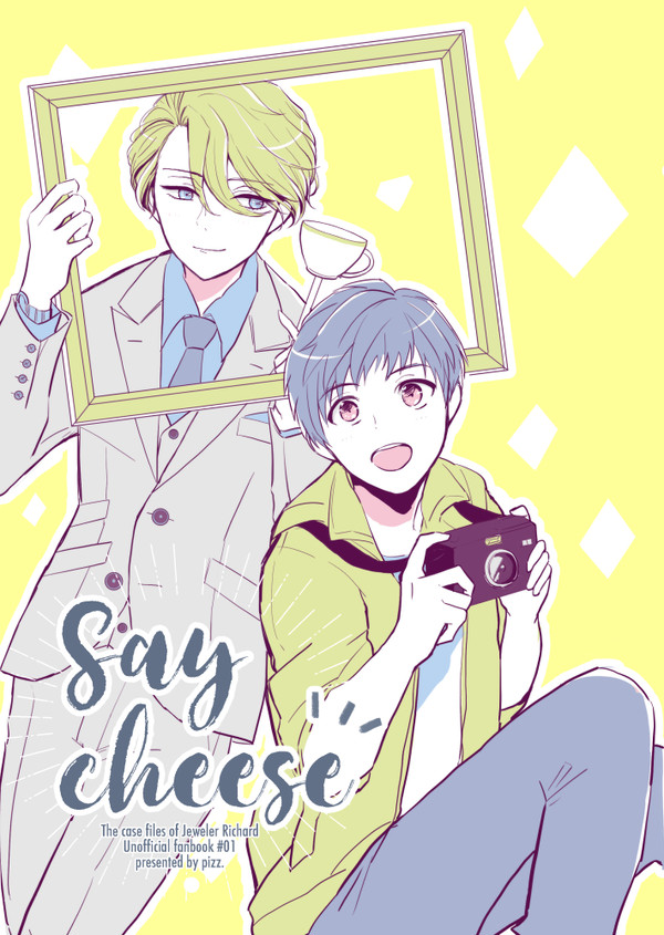 【サンプル】Say cheese