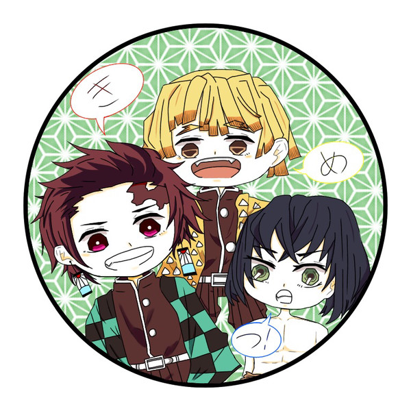 きめつ！