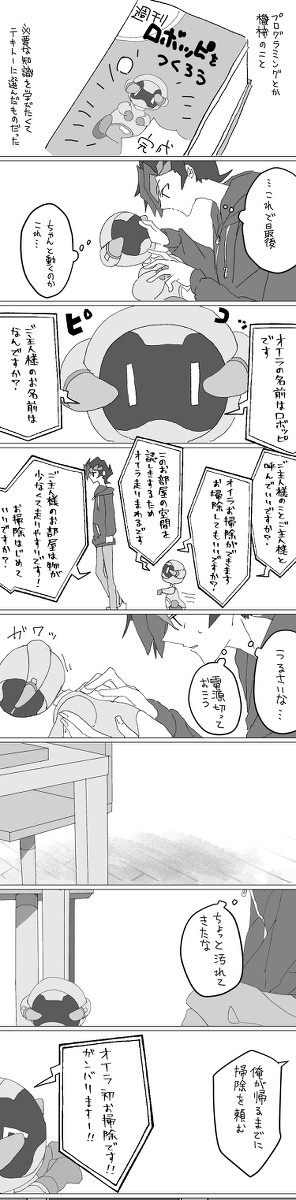 部屋