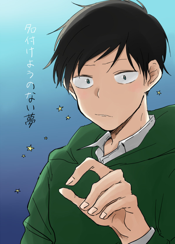 【再録】３１