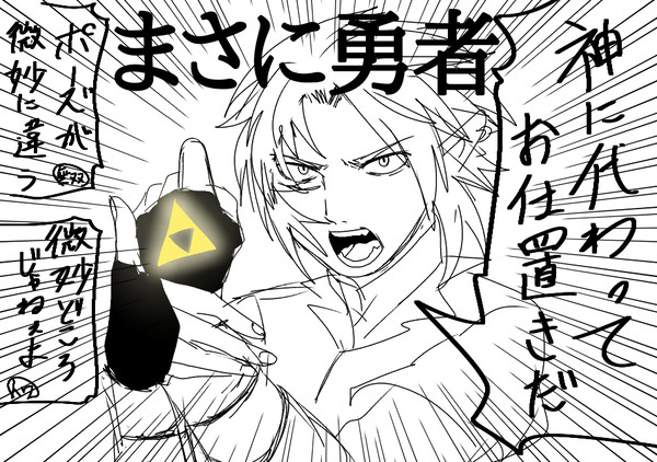 お仕置き(封印)