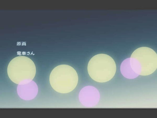 偽物の80年代アニメED