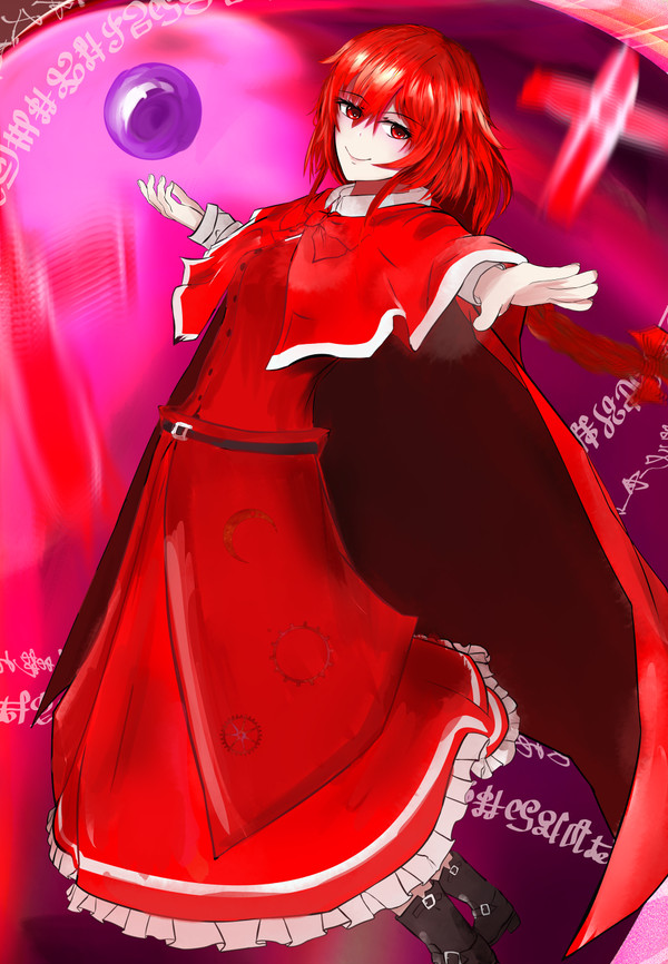 オカルト教授