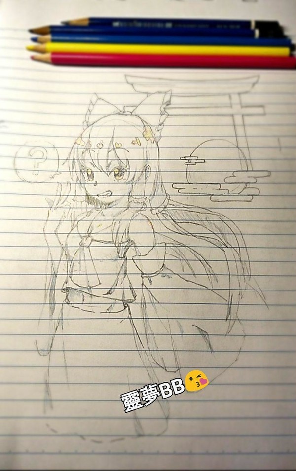 無題
