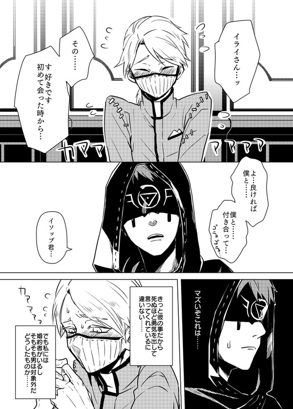納占漫画