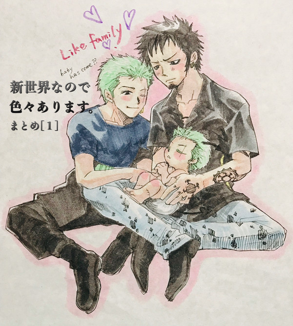 【ローゾロ】新世界なので、色々あります。まとめ[１]