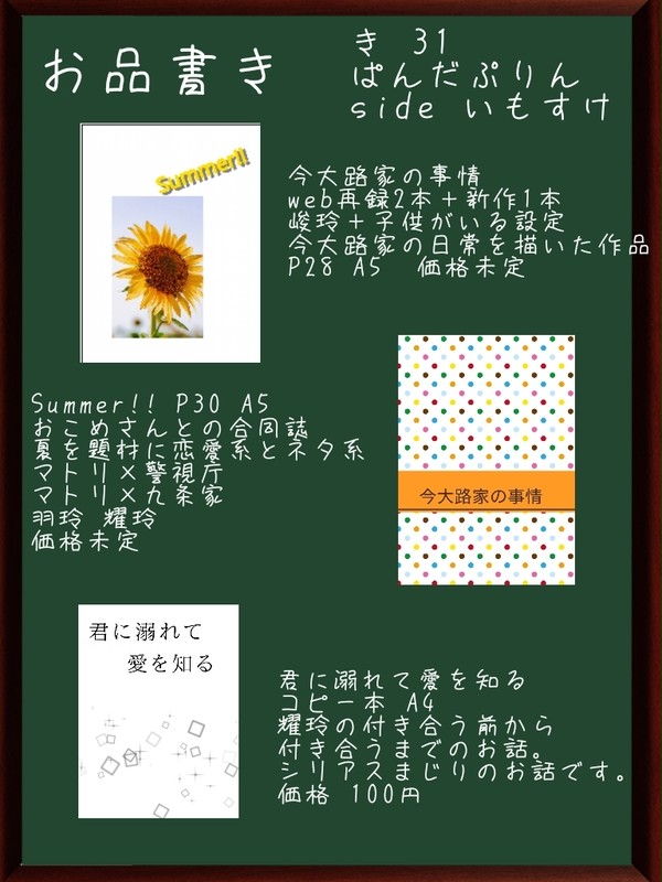 無題