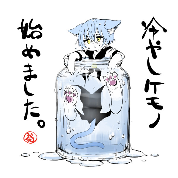 ついぴくまとめ④