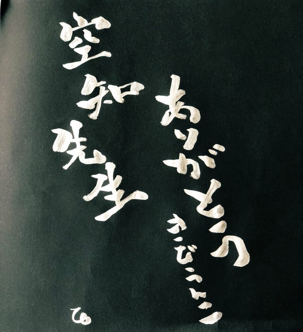 銀魂のみんなの誕生日（とか）に書いたLOG