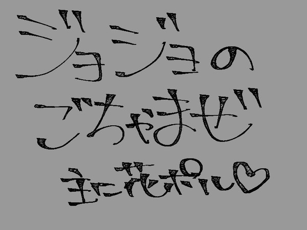 無題
