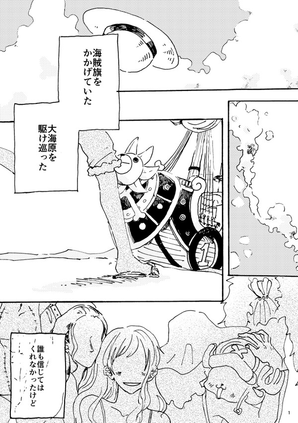 〈再録〉ライラ　期間限定