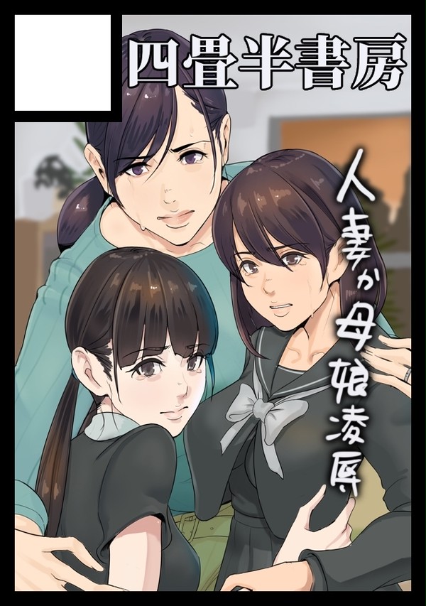 C97冬コミ申し込みました