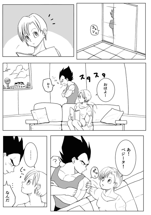 ブルマ誕生日２０１９