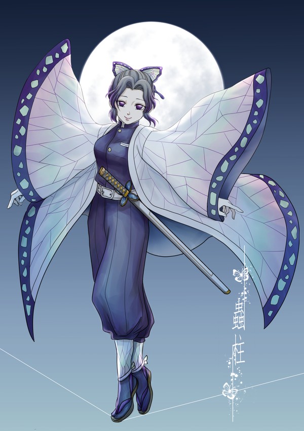 蟲柱　胡蝶しのぶ