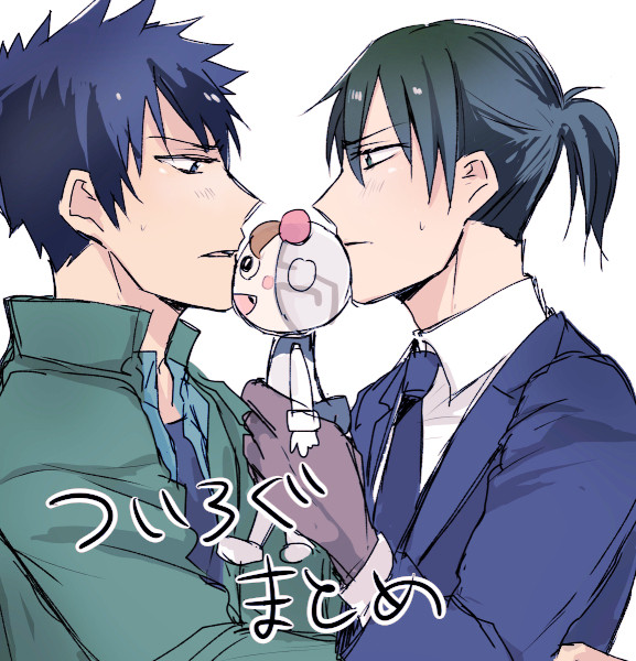 ついろぐ①
