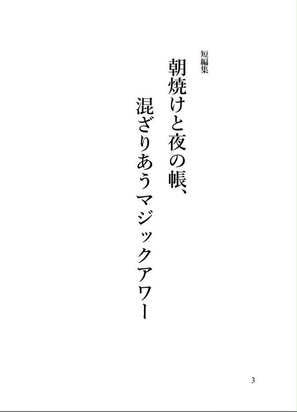 ユーカラ5新刊サンプル