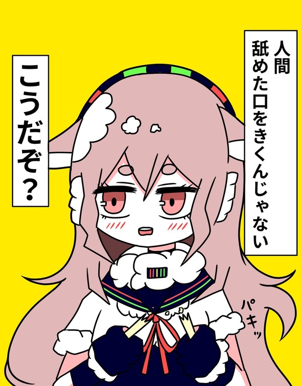 Vtuberまとめ（シロちゃん、めめめ多め）4