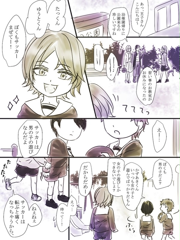 王犬らくがき2