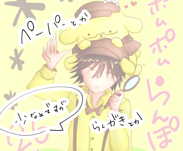 福乱ろぐ