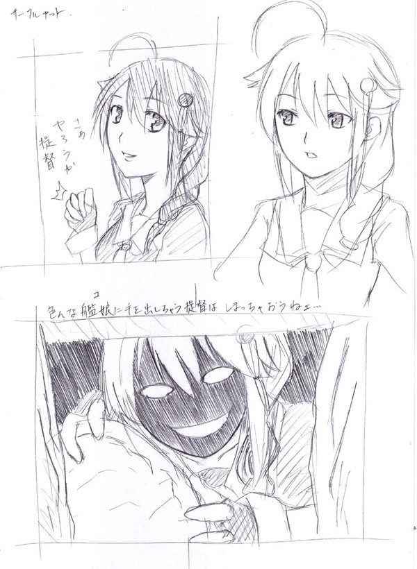 サークルカット案