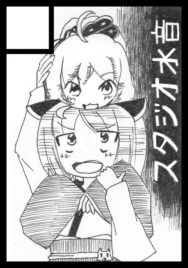 C97サークルカット
